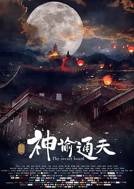 国产精品户外野外